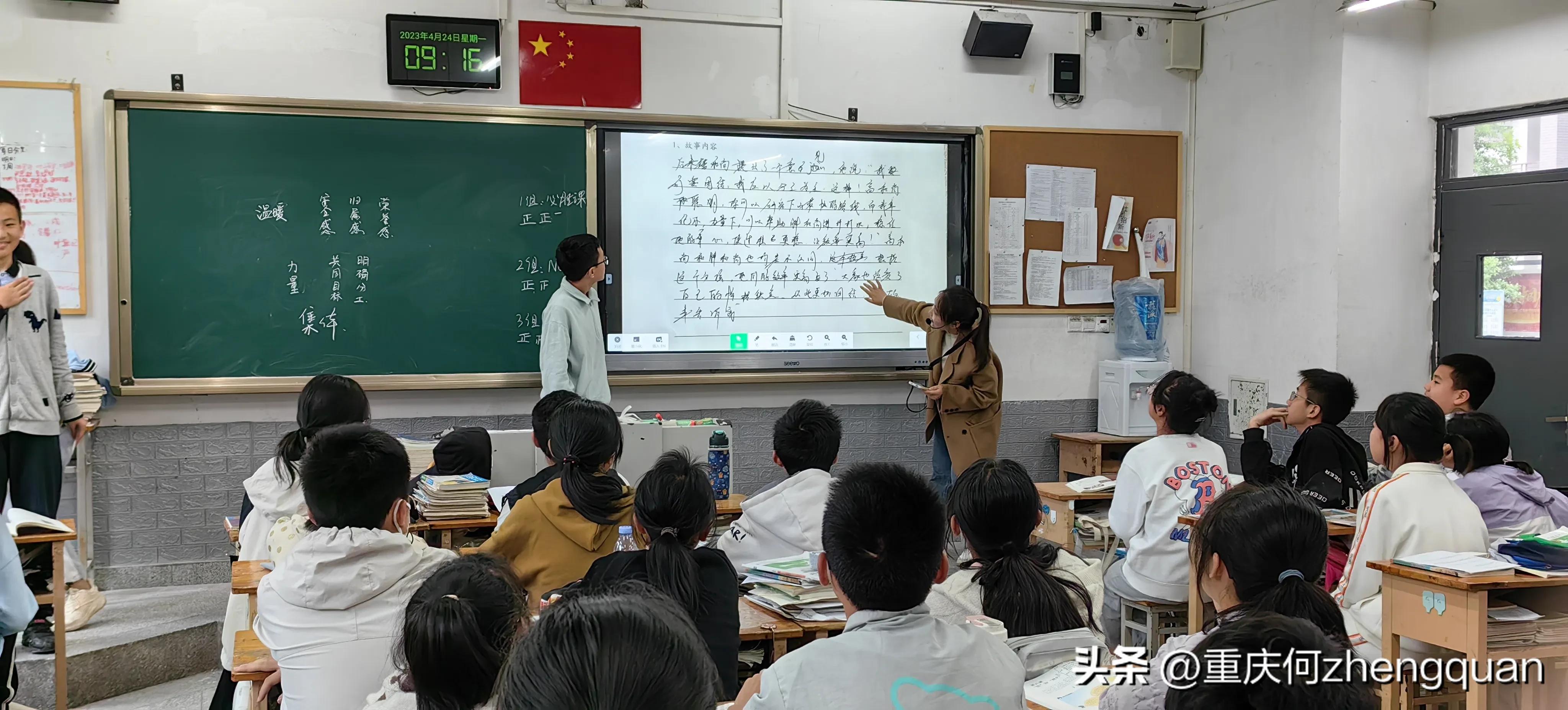 重庆市第十八中学2024录取分数线,重庆市第十八中学招聘