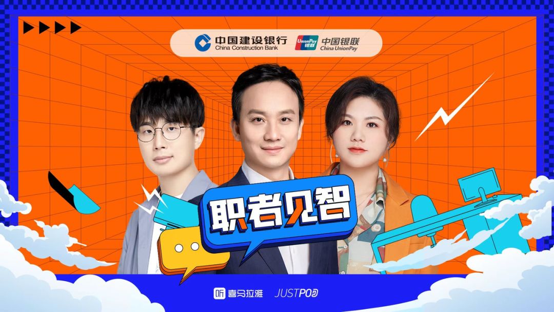 播客行业的前景,播客营销策略