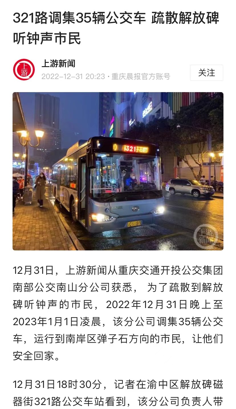 成都万象城有多强大,成都万象城春节拥挤吗