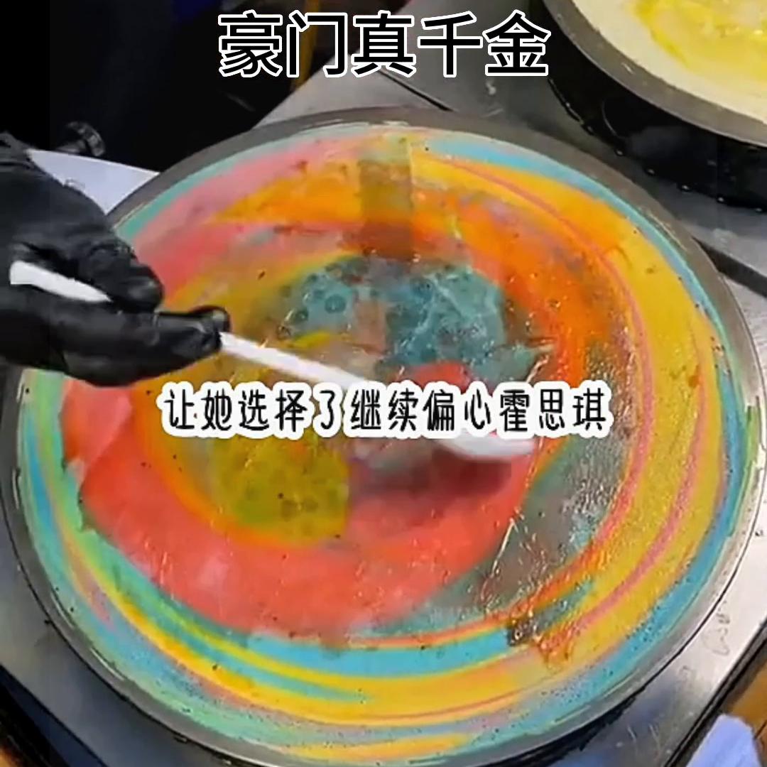 太好看了，豪门秘辛，剧情跌宕起伏，黑化之后简直666#...