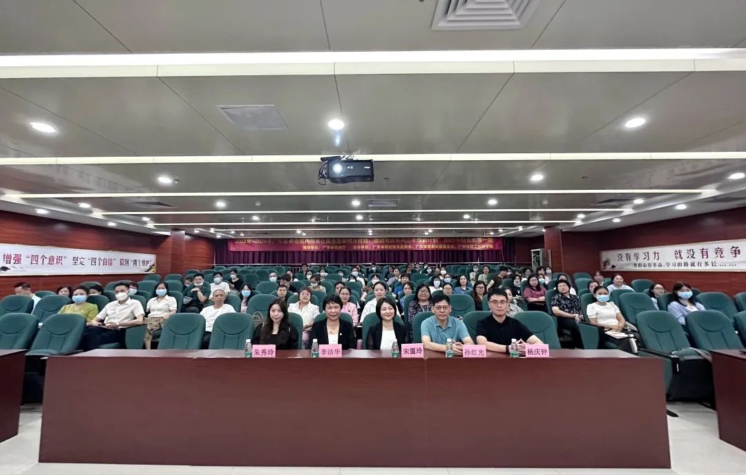 省养老机构标准化三年培训计划-2023年院长班第一期顺利举办