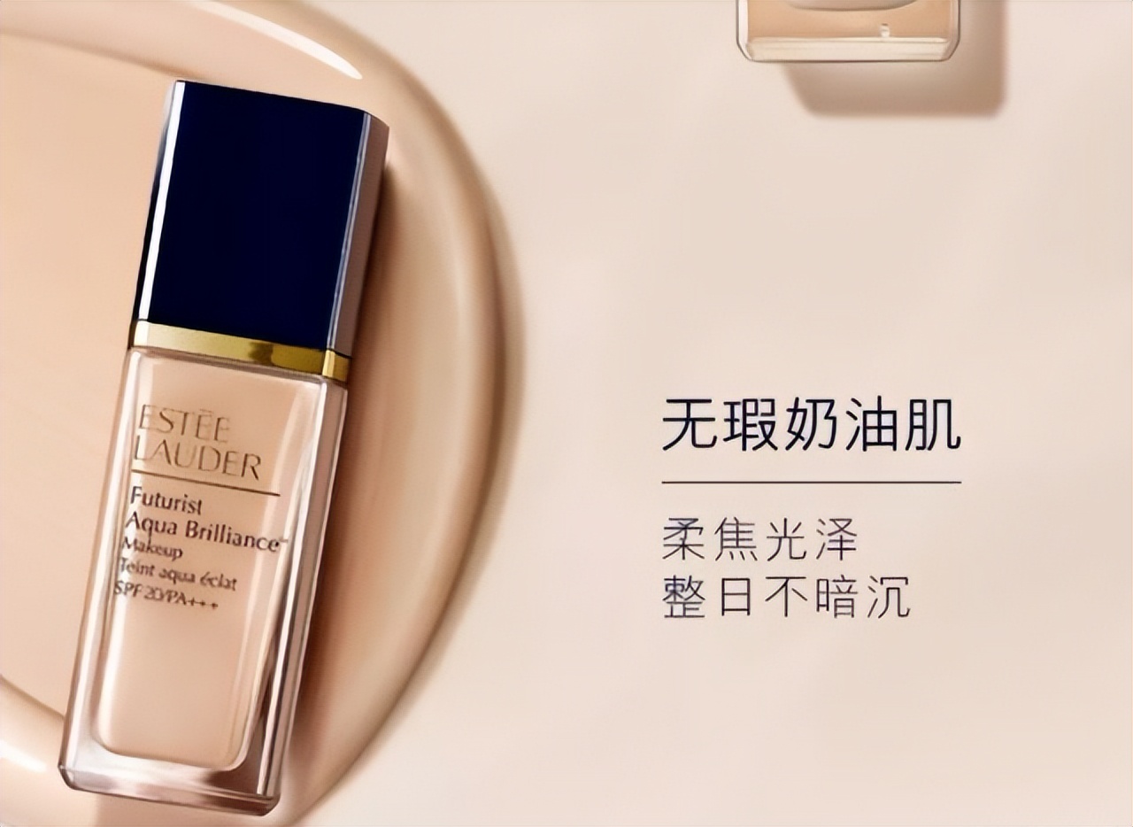 现在什么粉底液和隔离霜最好,粉底液和隔离霜哪个遮瑕效果好