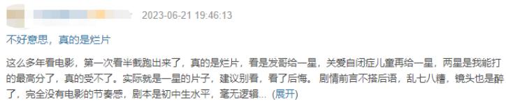 朱一龙周润发对戏,朱一龙与周润发对戏