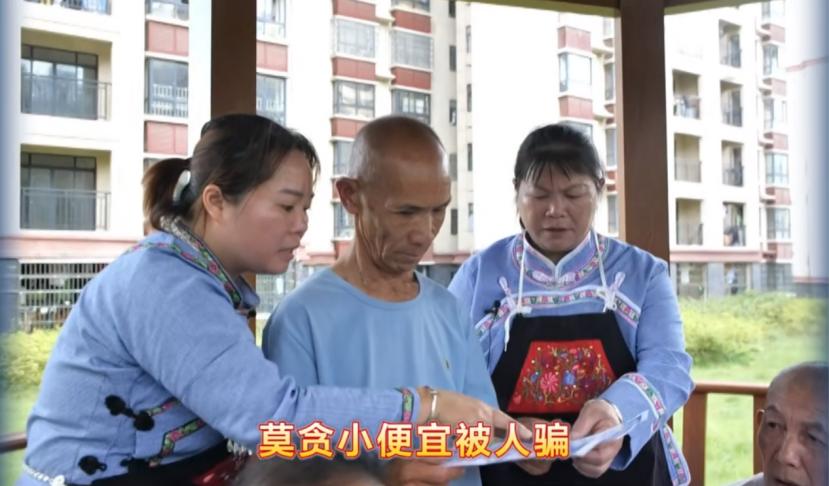 打击养老诈骗常见的养老诈骗类型,打击整治养老诈骗十大案例速看