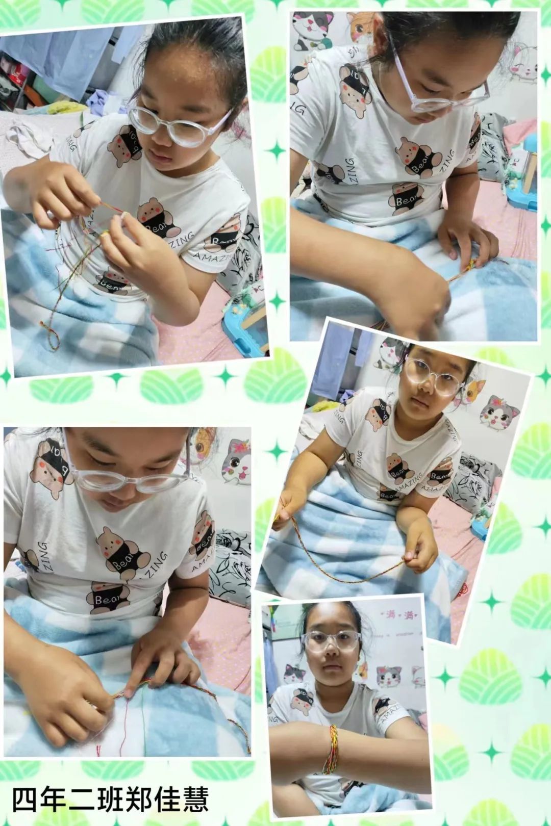 【中兴街小学】文明春风“粽香悠悠话端午，爱国情怀我传承