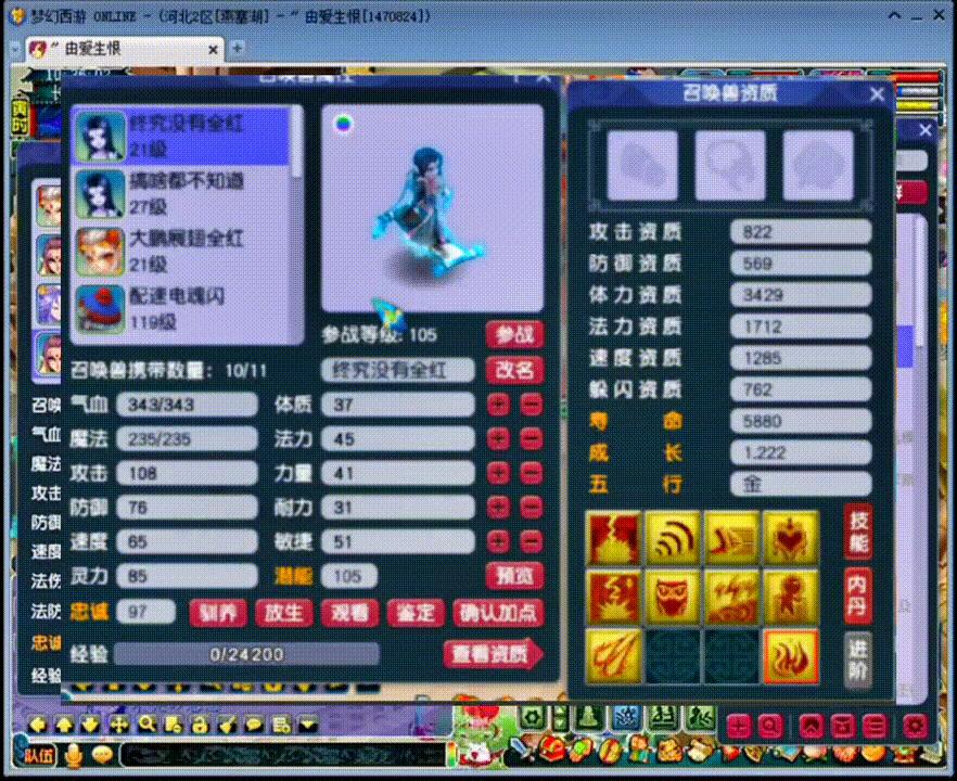 梦幻西游打书教程零基础,梦幻西游新手指南官网