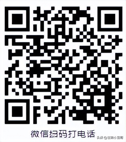 兰州西固找工作最新招聘信息,兰州皋兰找工作最新招聘信息