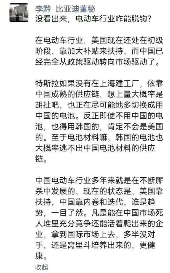 比亚迪正式进入泰国市场,比亚迪在泰国汽车销量排名