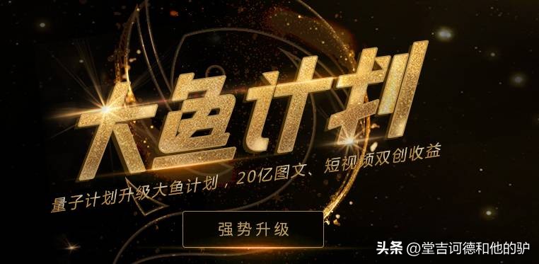 大鱼号积分过期无效，如何兑换鼠标垫和实木相框？