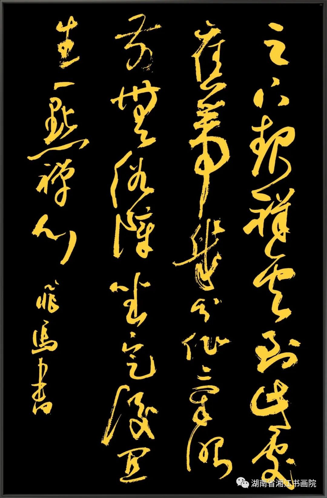 飞翔的骏马汉语版,飞翔的骏马简谱