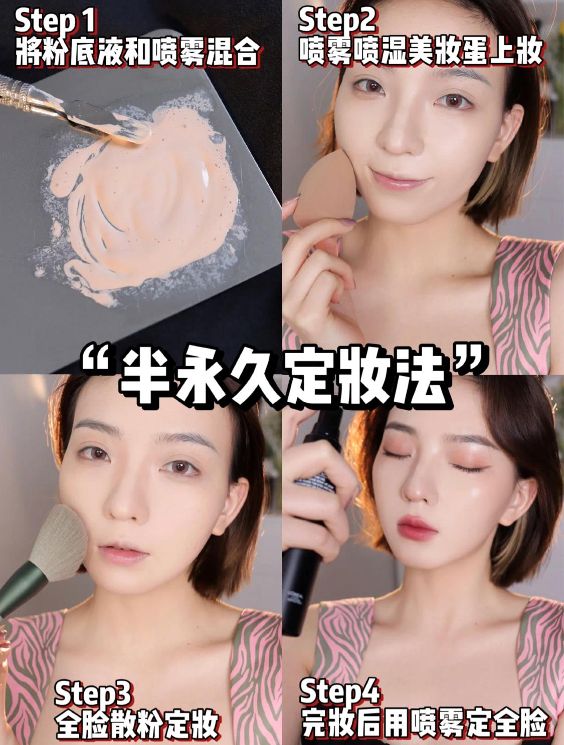 为什么粉底液暗沉的很快,粉底液为什么这么容易暗沉