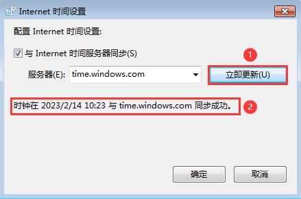 windows7无法更新打印机驱动,windows7无法升级到windows10