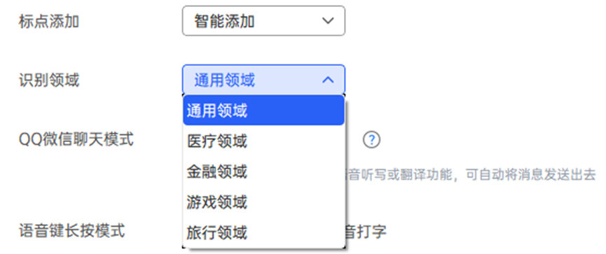 科大讯飞键盘t8值得购买吗,科大讯飞键盘t8识别方言