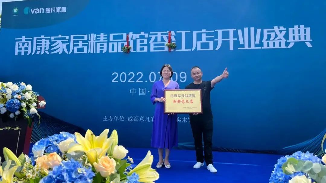 南康家具品牌店,南康家具品牌连锁店