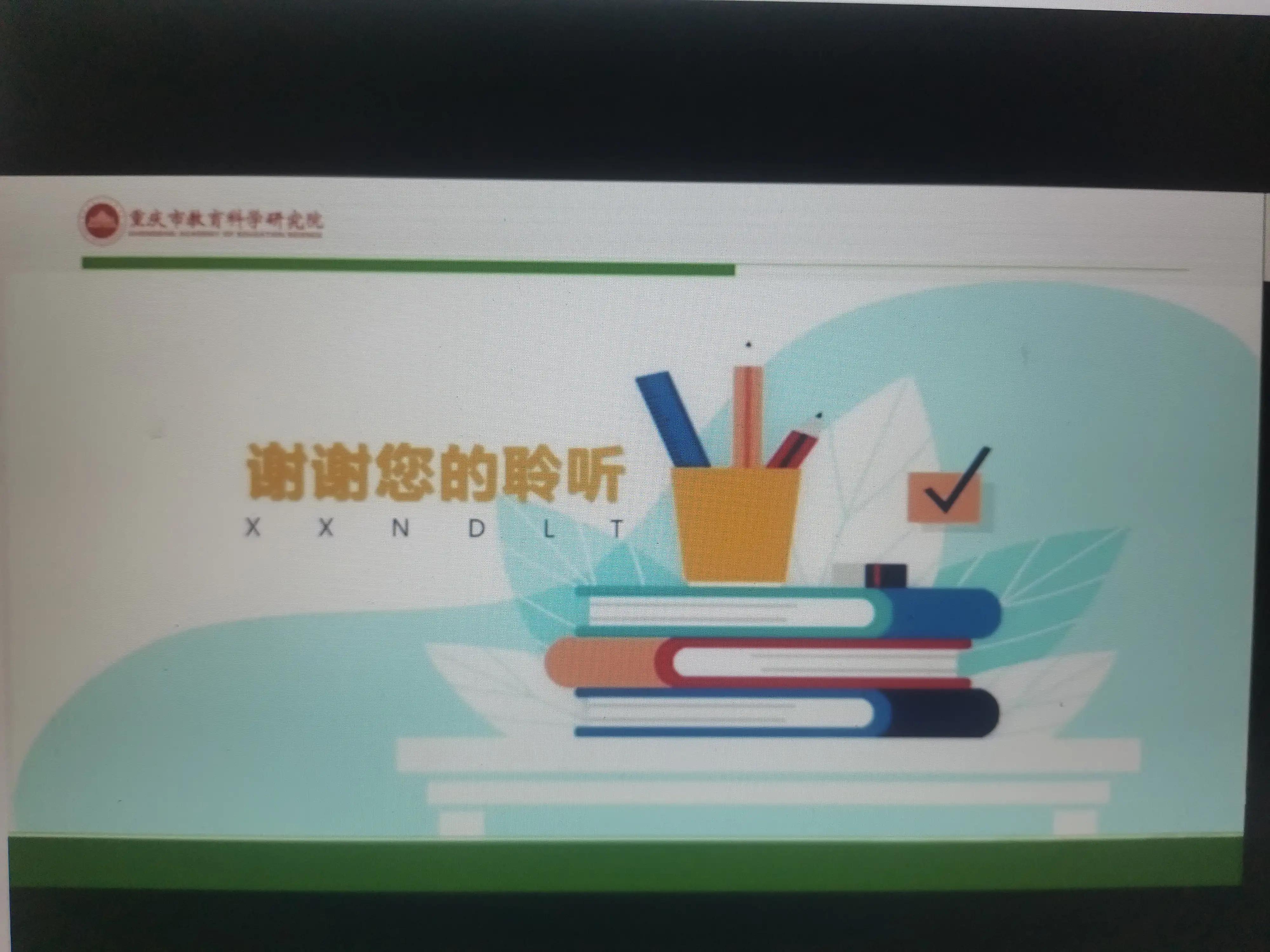 梯形的面积公开课,梯形的面积公开课优秀教案