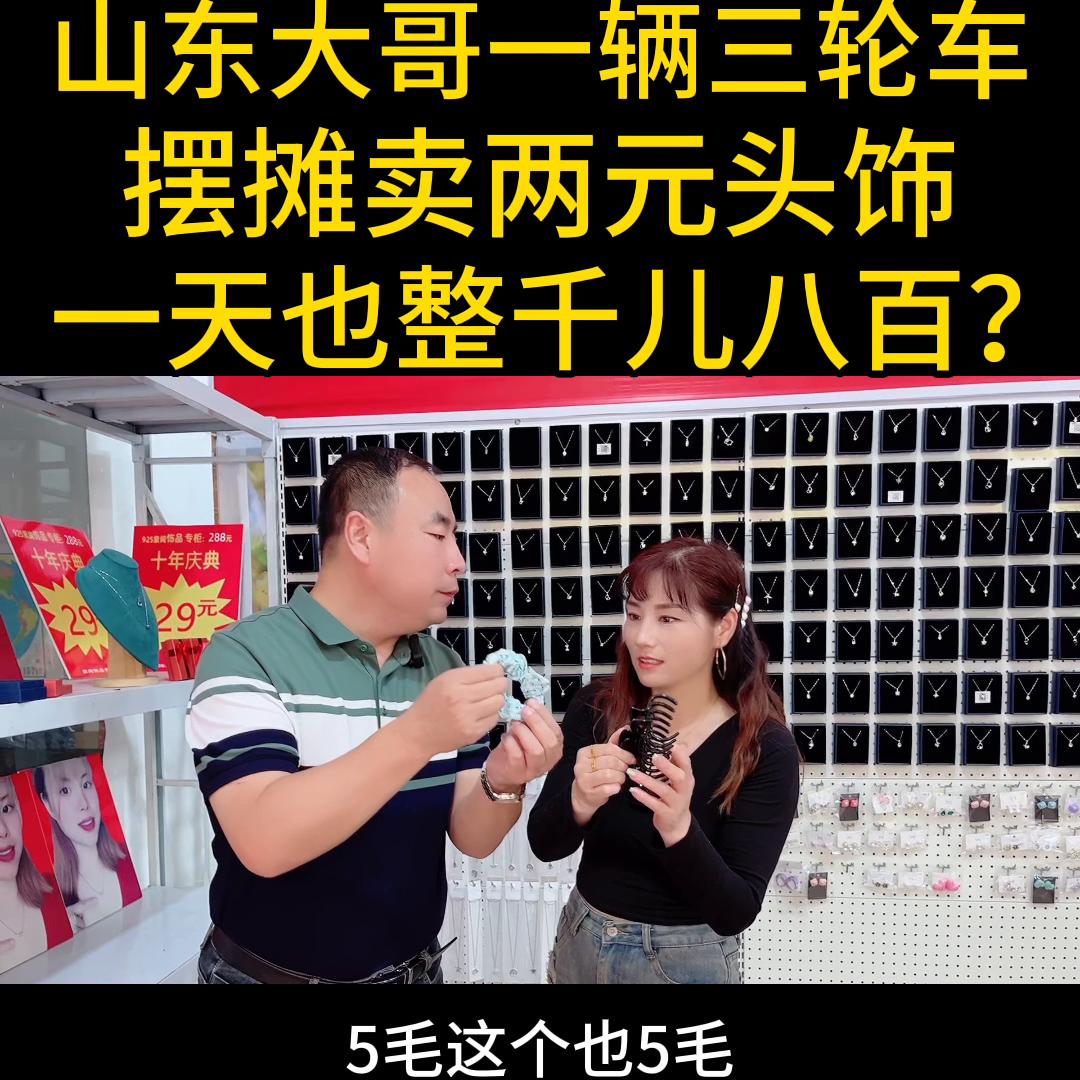 佛山小本创业摆摊开店好项目,安徽小本摆摊创业游乐项目推荐