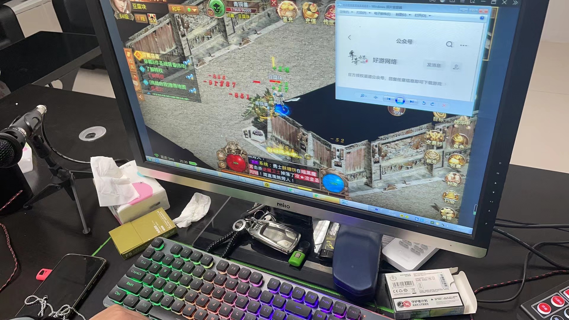 传奇世界真正的良心服,传奇世界一塌糊涂