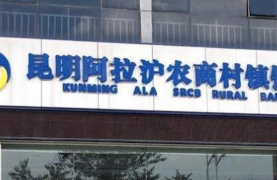 挪用储户1580万后续,1580万储户将银行告上法庭