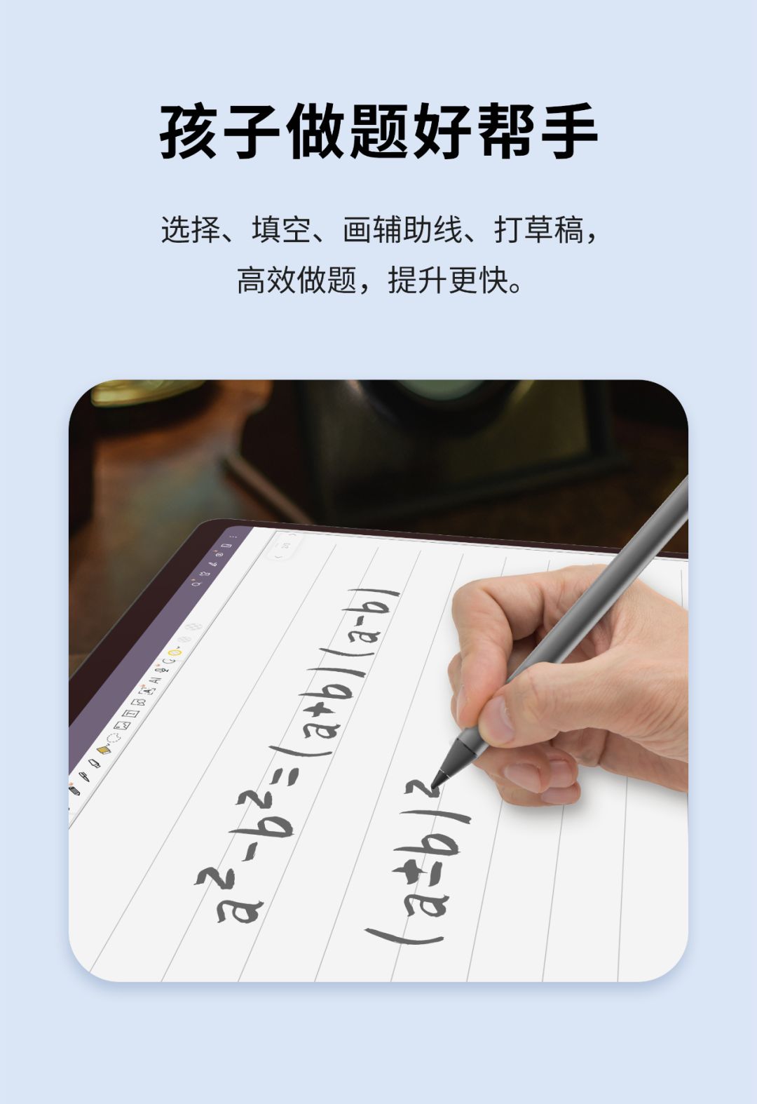 读书郎学习机c60官方价格是多少,读书郎c60平板学习机有哪些功能