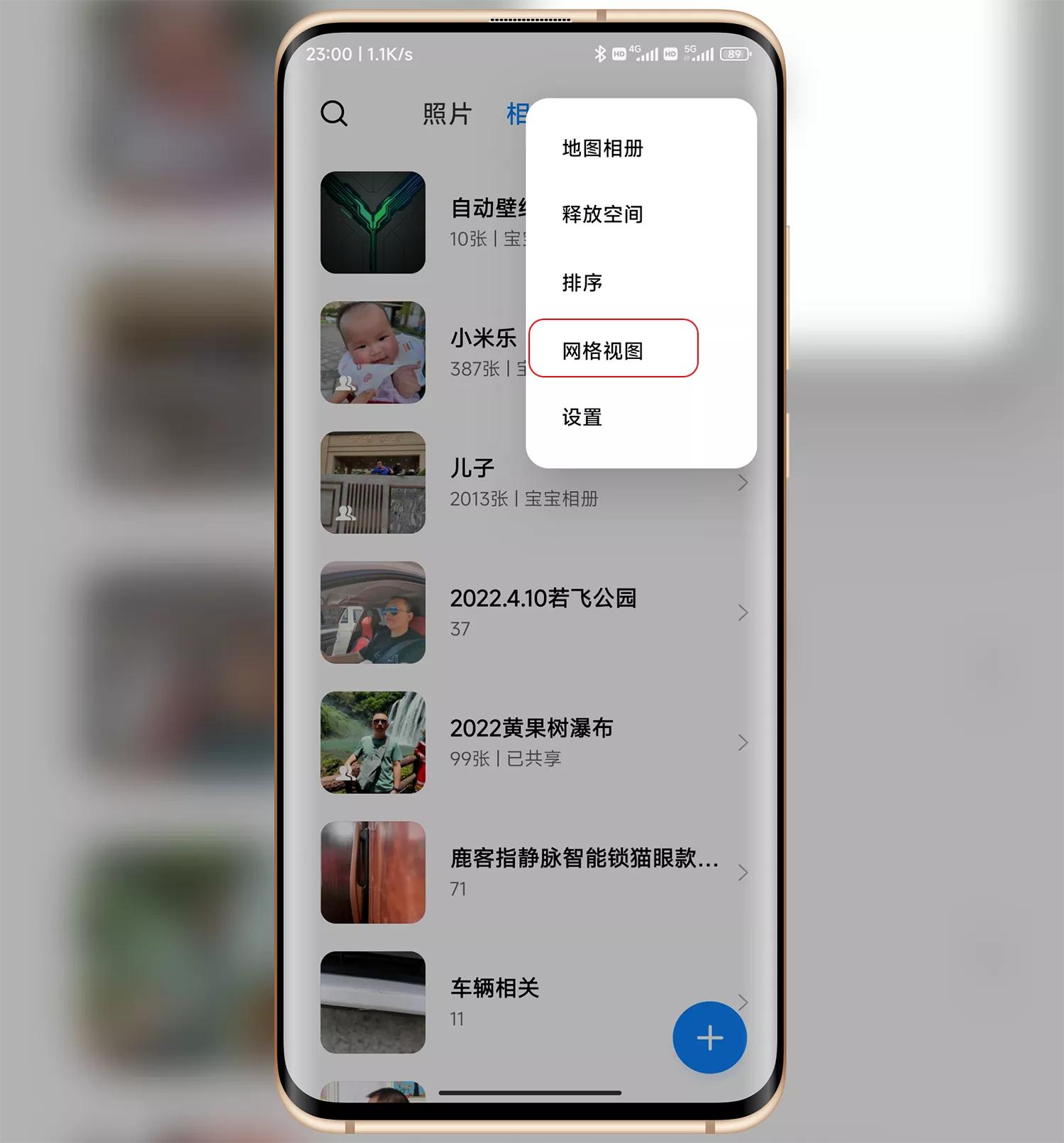 小米miui12.5开启相机隐藏功能,小米手机miui12隐藏相册在哪