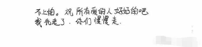 2018年，音乐学院女生抑郁自杀，教授：过来坐我腿上，叫我爸