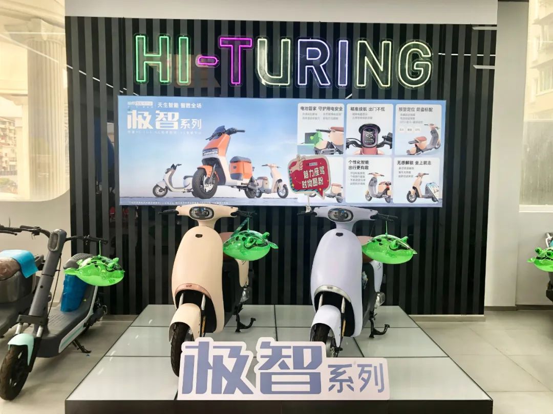 哈啰共享电动车车型有几款,哈啰电动车入驻