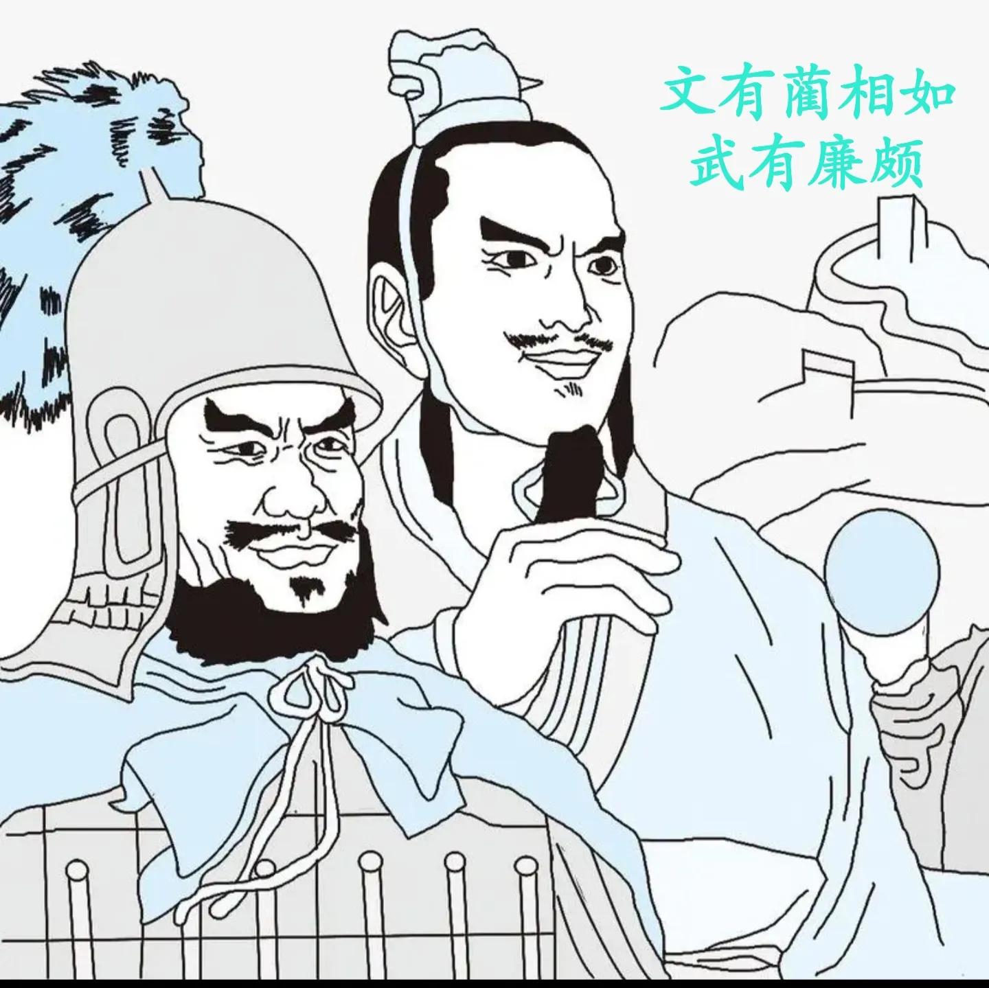 刎颈之交廉颇和蔺相如属于友谊吗,蔺相如和廉颇刎颈之交的故事视频