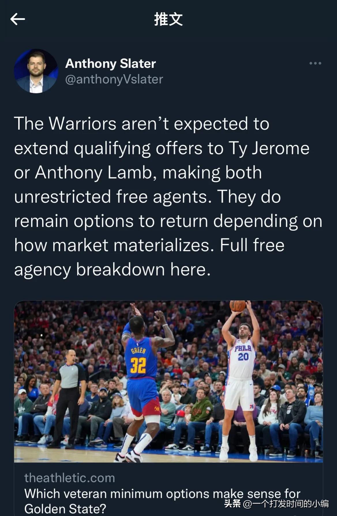 nba8月14日消息汇总,nba近2周最新消息