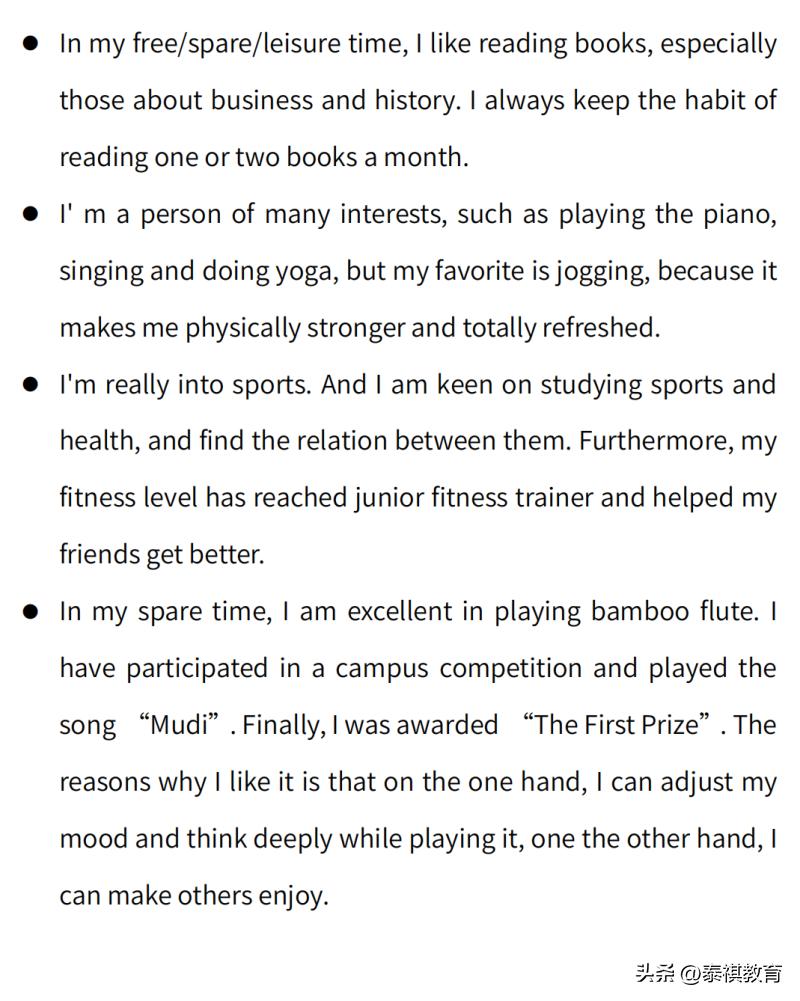 考研面试自我介绍真实视频,考研复试英语面试自我介绍