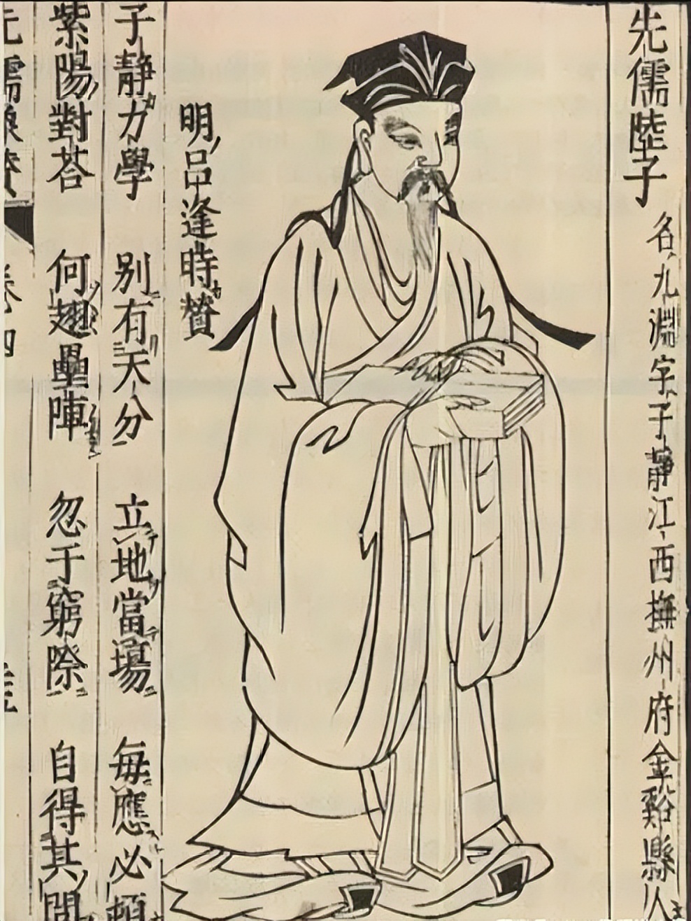 八百多年前，这场巅峰对话重塑了中国人的心智