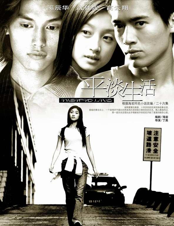 海岩男演员现状,海岩男主角现状