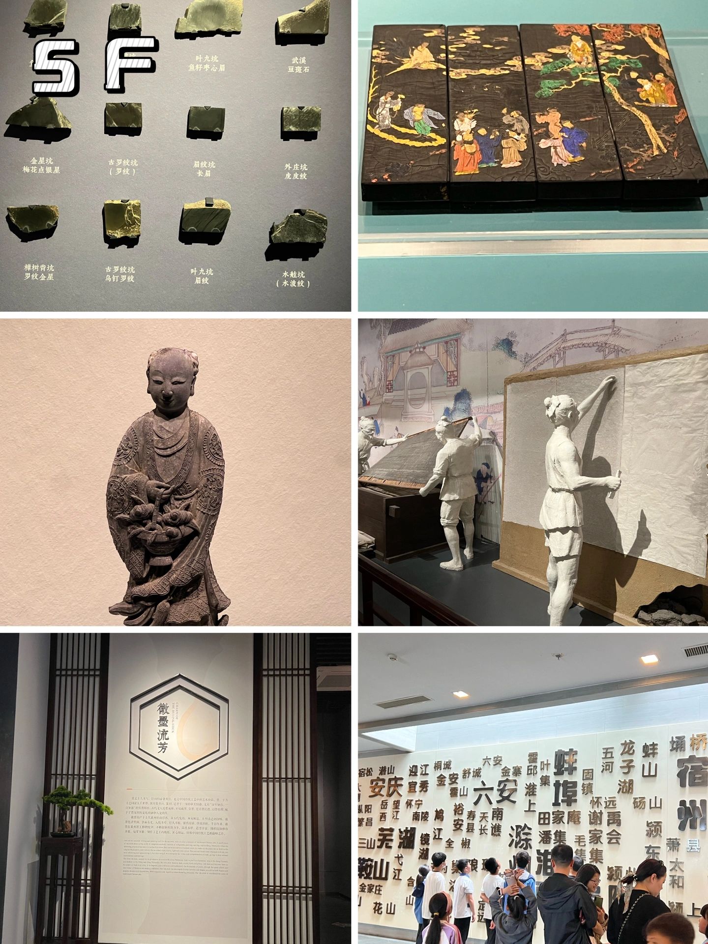 安徽省博物馆哪个值得去,安徽省博物馆攻略