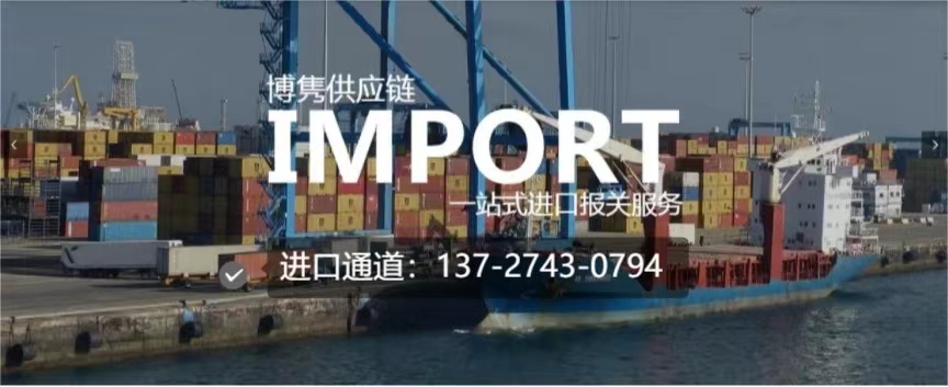 茶叶进口流程及手续,茶叶进口报关的知识点