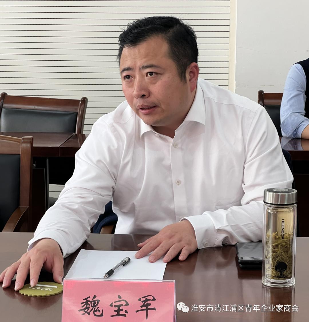 北京市青年企业家商会,市青年企业家商会