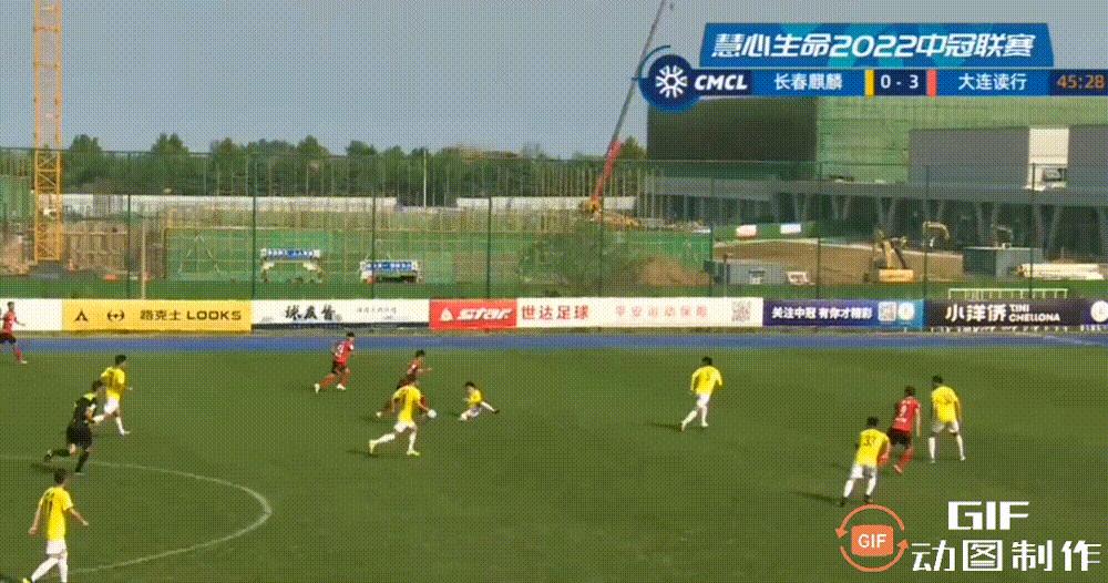 大连读行8-0长春金麒麟，阎鹏上演五子登科，17岁小将毛伟杰建功