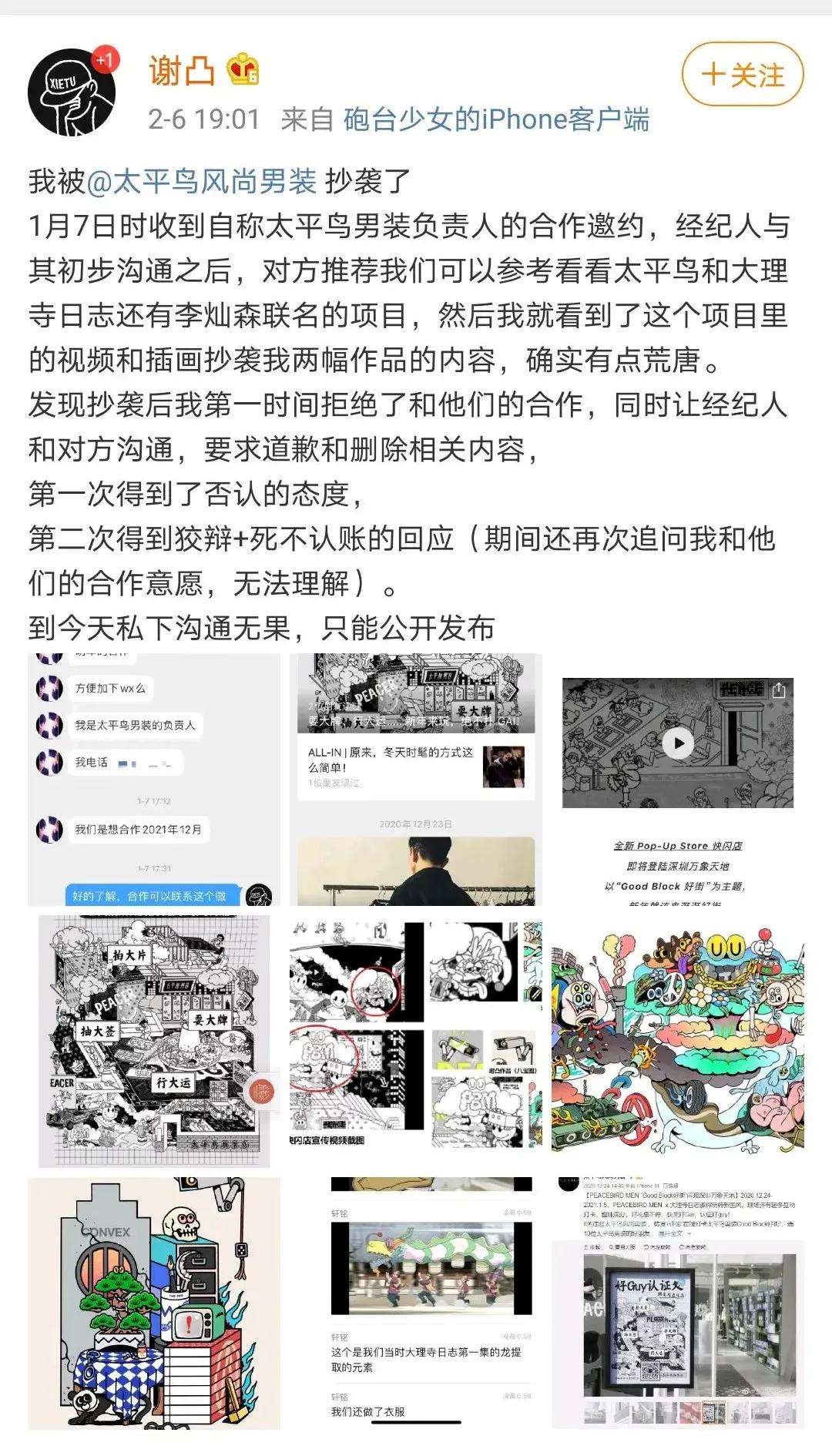 zara最新事件,zara现在什么情况