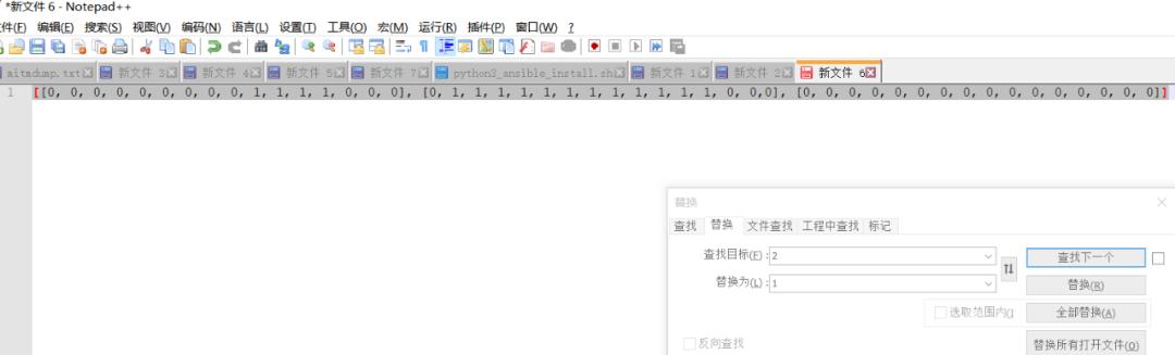 python生成精美图片,python制作12张照片墙