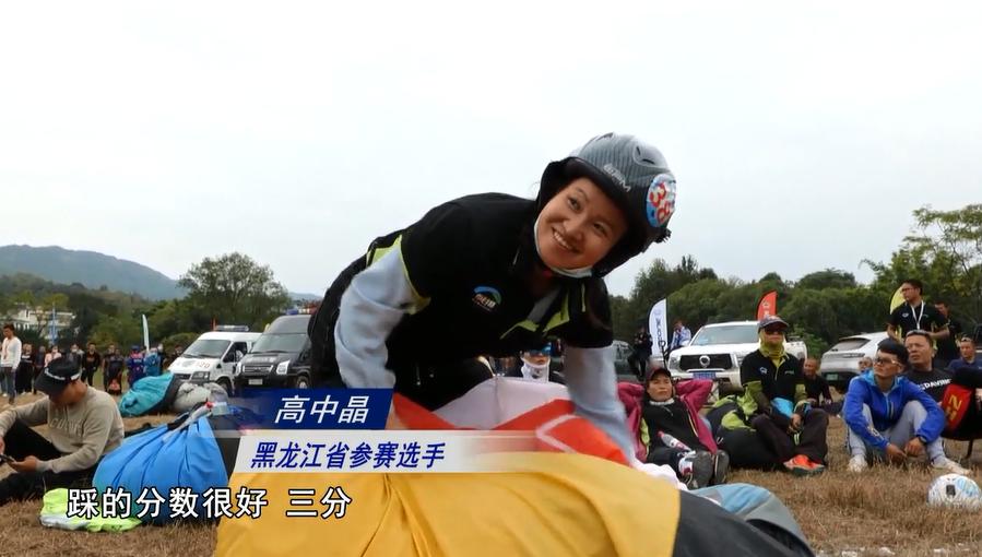 体验滑翔伞运动的炫酷魅力,滑翔伞精彩瞬间