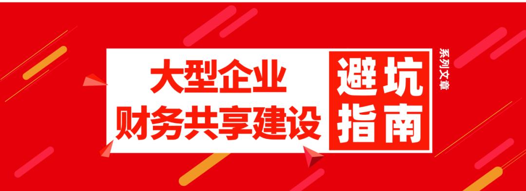数智化背景下财务合规体系,数智化背景下的财务管理