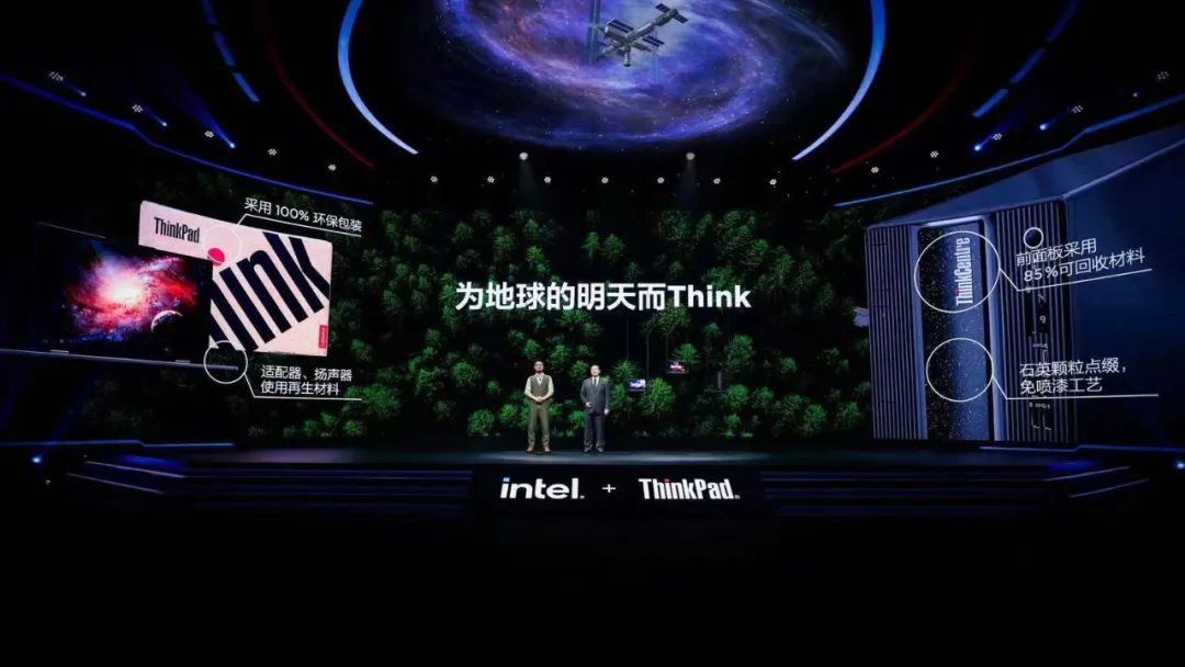 联想think新品发布会,联想2022thinkfamily发布会