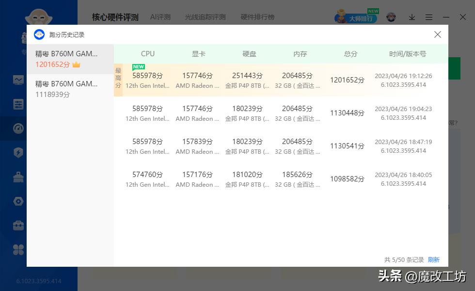 50元左右能跑1万分的显卡,50块钱1t固态硬盘
