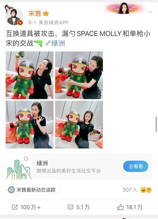 3·15晚会揭露“盲盒经济”：“破发”后的泡泡玛特徘徊在十字路口