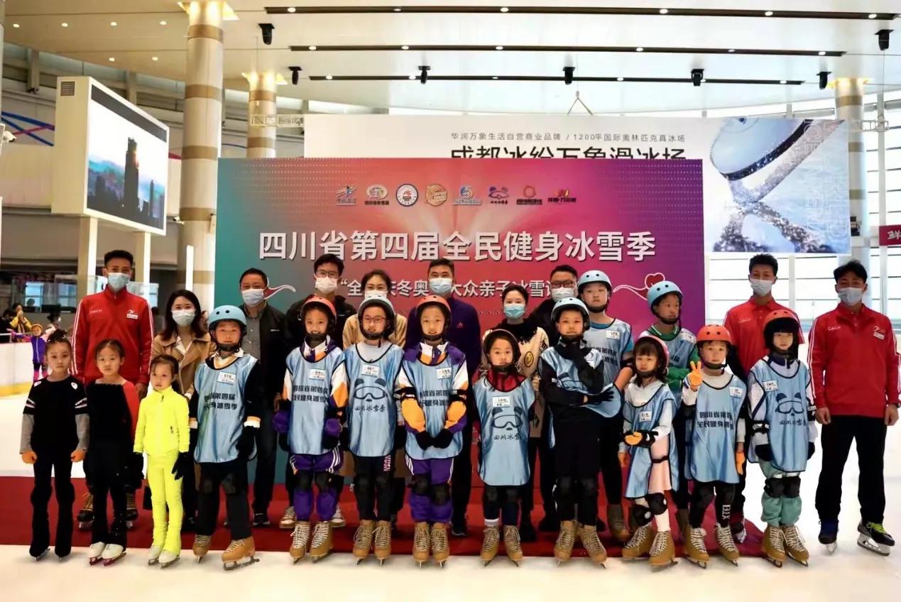 让更多孩子参与到冰雪运动,全国儿童青少年冰雪运动