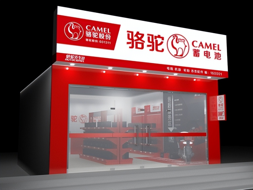 骆驼蓄电池和瓦尔塔蓄电池哪个好,博世蓄电池跟骆驼蓄电池比哪个好