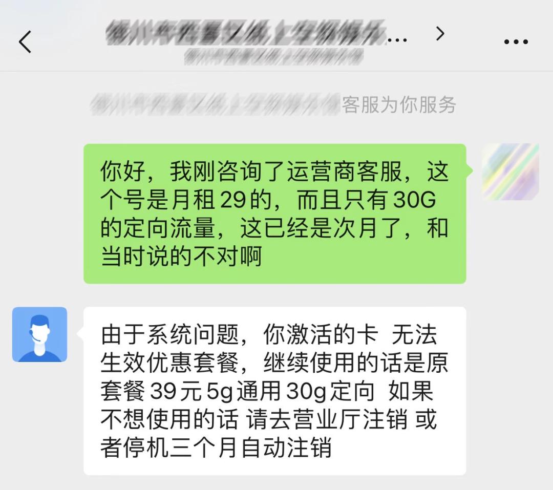 揭秘低价流量卡,揭秘便宜大流量卡