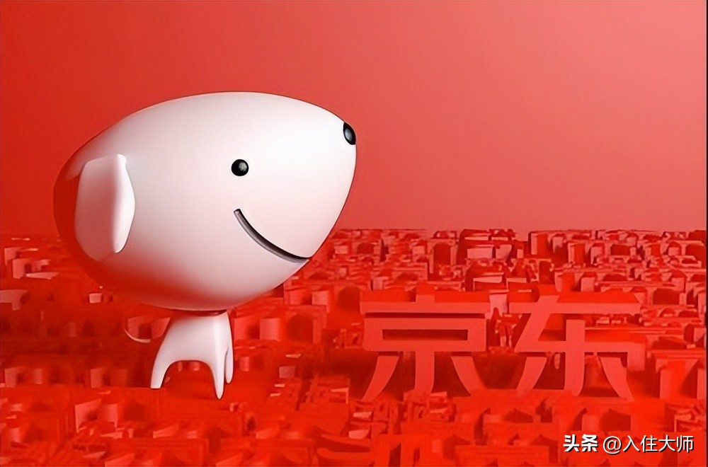 京东旗舰店好入驻吗,2022京东小店入驻条件及费用