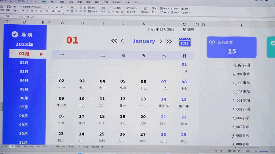 兼顾高亮度和0仰角超短焦,理光RU226ST商务投影仪上手评测