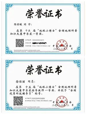 新年伊始喜报连连,新年开学喜报