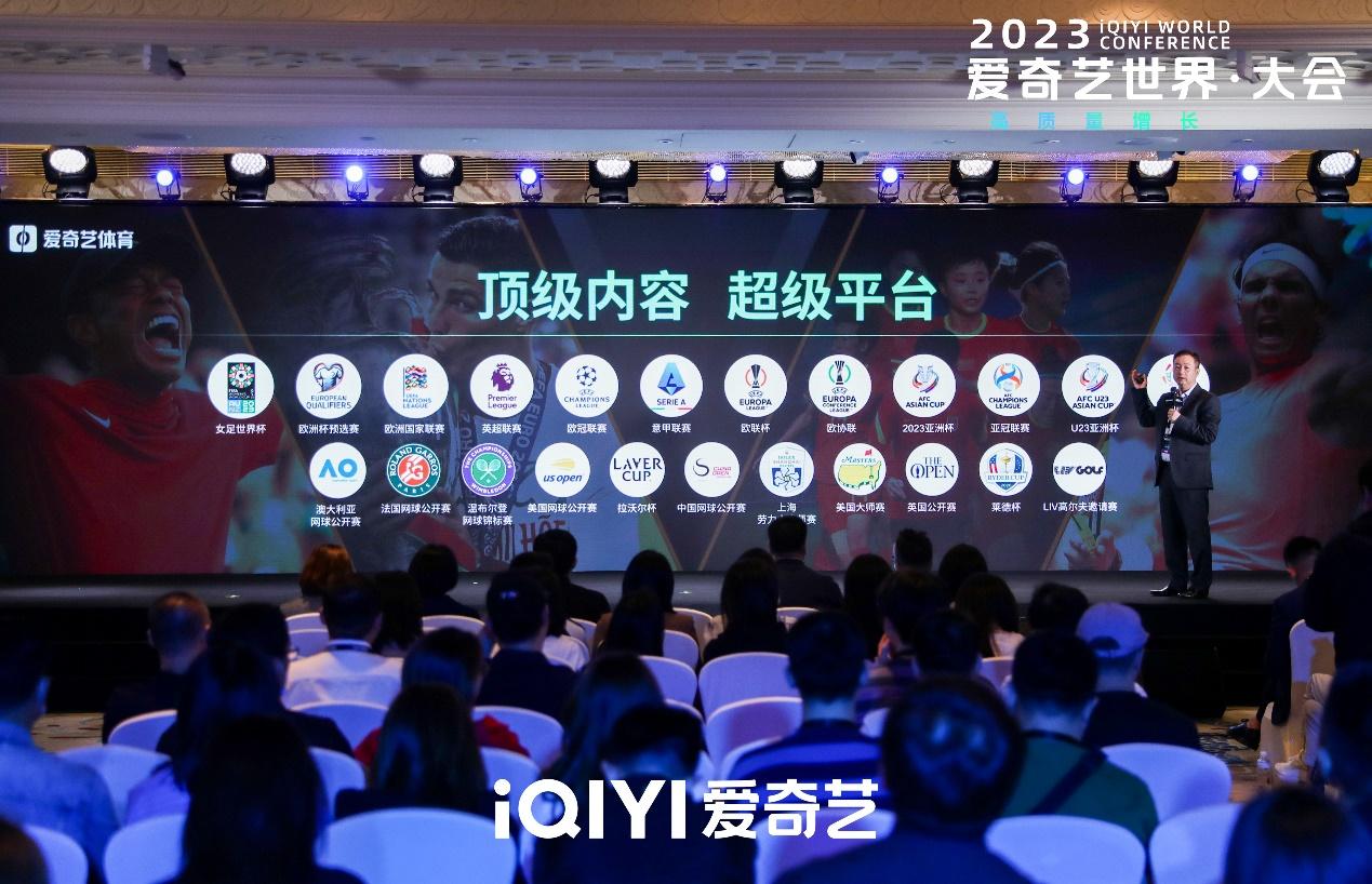 体育营销以什么为载体,体育营销的未来趋势是什么