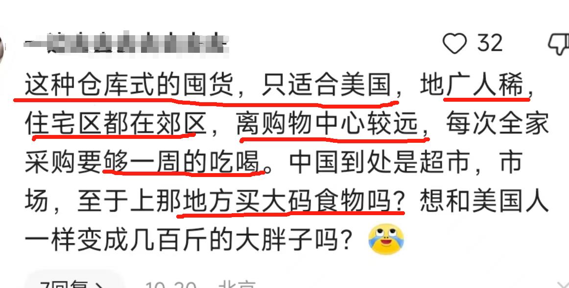 逛超市买菜物价高,超市买菜花了几千块钱